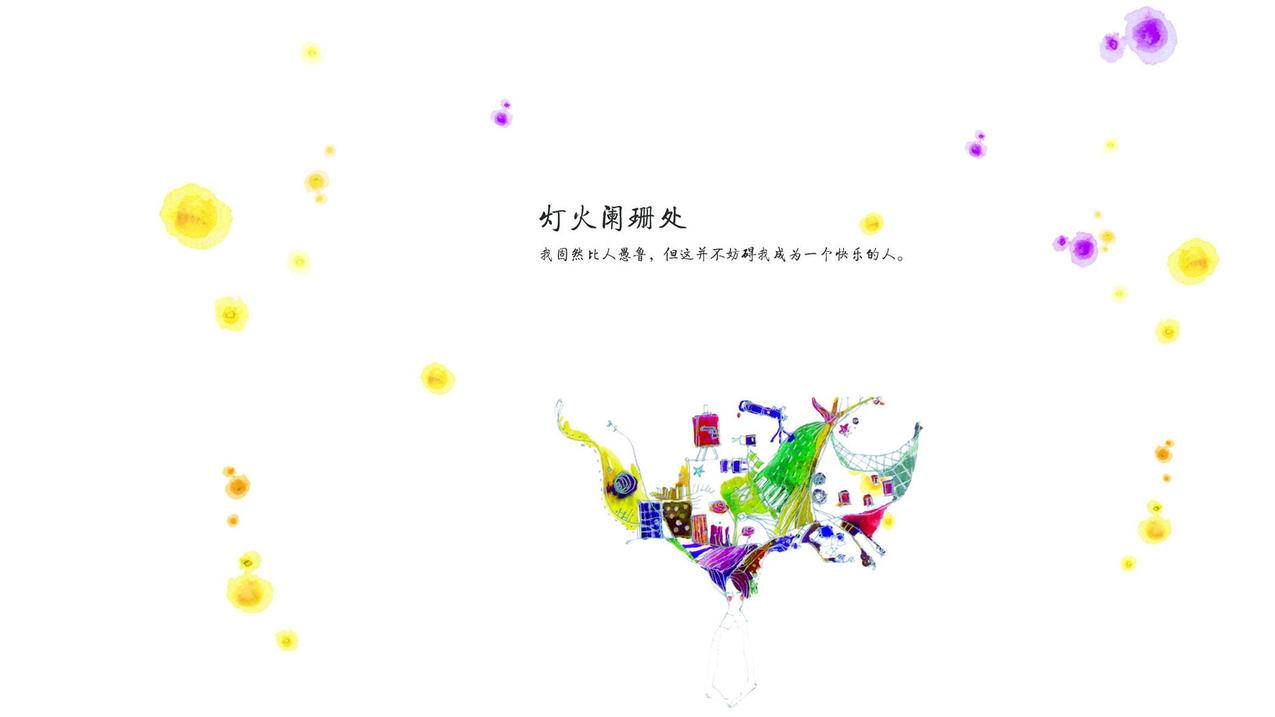 网红商城